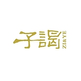 子谒的头像
