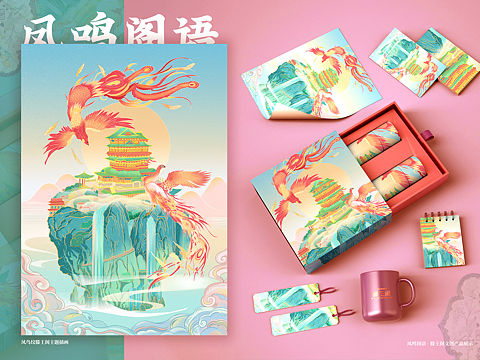 南昌滕王阁主题插画文创产品