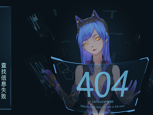 最近以及以前一些圖（個(gè)人主頁(yè)-ZNTA5NTMxNDQ=） - 商業(yè)插畫 - 站酷設(shè)計(jì)師橘喵云哩原創(chuàng)素材 - 站酷ZCOOL