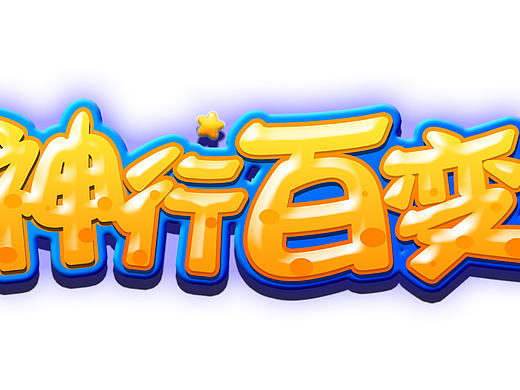 Game logo
