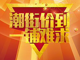 地产好作品