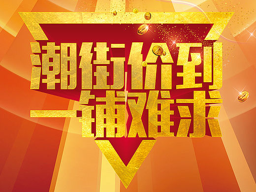 合肥安粮地产 商铺