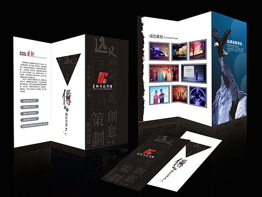 宣传页（个人主页-ZMTQwNDc1ODg=） - 图案 - 站酷设计师半翼原创素材 - 站酷ZCOOL