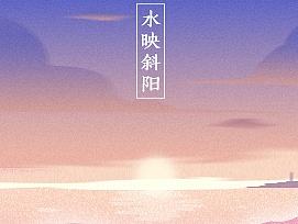 海滩插画