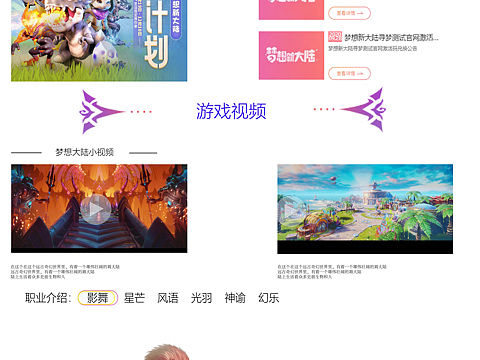 梦响大鹿