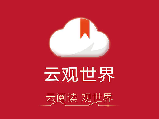 概念原型 附XD体验地址