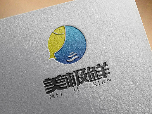 海鲜品牌LOGO