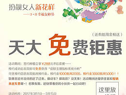 美容网站