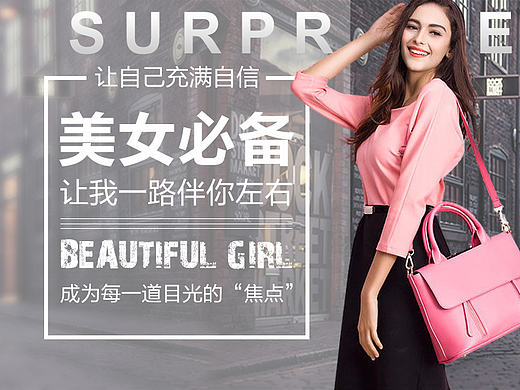 白付美购APP商城ｂａｎｎｅｒ