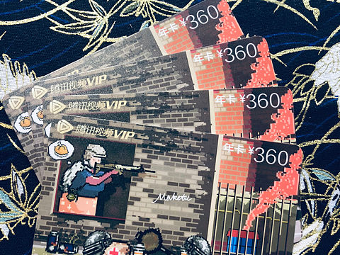 腾讯视频会员卡面绘制