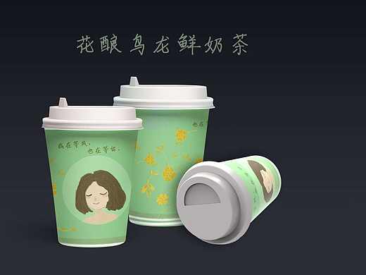 奶茶包装设计