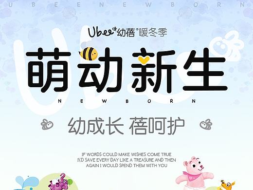 新品牌上市专题页面