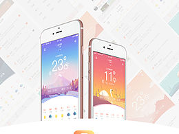 app界面