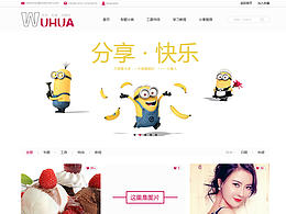 个人网站设计，PSD源文件