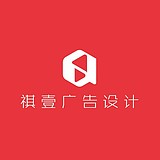祺壹的头像