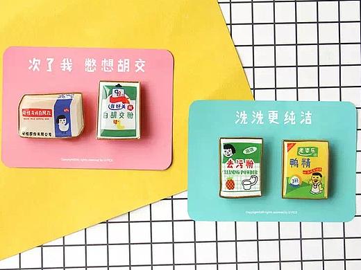 weirdo coupo 粉系列