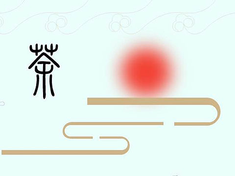 茶叶品牌形象设计
