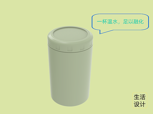 保溫杯（個人主頁-ZNjE0NTQzOTI=） - 生活用品 - 站酷設(shè)計師點(diǎn)滴生活設(shè)計館原創(chuàng)素材 - 站酷ZCOOL