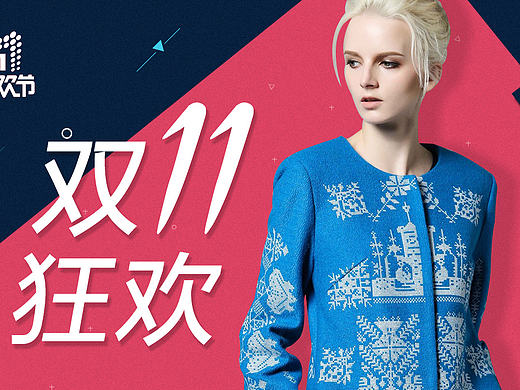 欧美女装海报