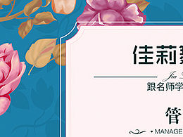 舞蹈单页设计 单页设计 培训机构单页设计 收费单页 管理规定单页