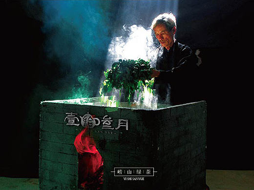 茶  