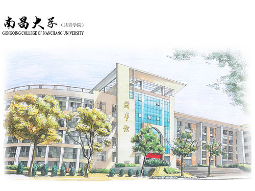 手绘校园