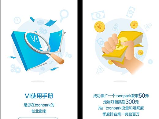 习作（个人主页-ZMTc3ODM3NDg=） - APP界面 - 站酷设计师fuyu2017原创素材 - 站酷ZCOOL