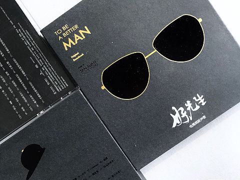 〈好先生〉电视原声带CD