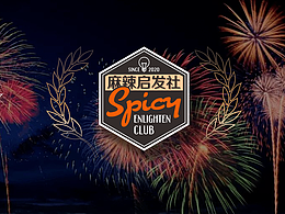 《成都得到·麻辣啟發(fā)秀》周年秀 活動策劃設計