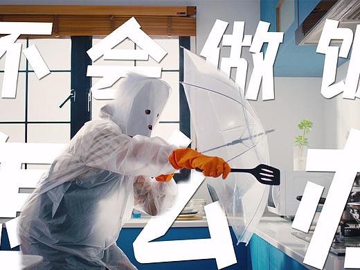 品牌TVC | 紫燕食品 ✖ INLIGHT光合 新媒体思维做创意