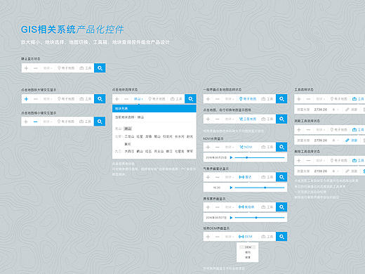 智慧农业系统产品化控件