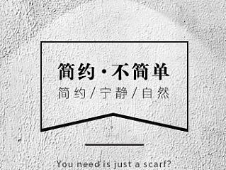 帮朋友店铺做的