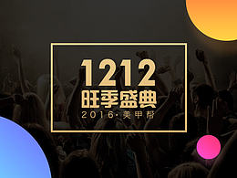 设计总结