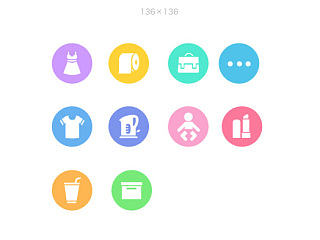 电商App商品分类图标