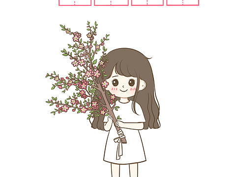 来我这里领桃花运了🥳