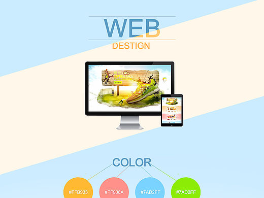 男鞋專(zhuān)題頁(yè)面（個(gè)人主頁(yè)-ZMTU2ODI1MTI=） - 企業(yè)官網(wǎng) - 站酷設(shè)計(jì)師晨璐原創(chuàng)素材 - 站酷ZCOOL