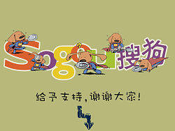 sogou吉祥物（个人主页-ZMjQ3Nzg2MA==） - IP形象 - 站酷设计师董庆超原创素材 - 站酷ZCOOL