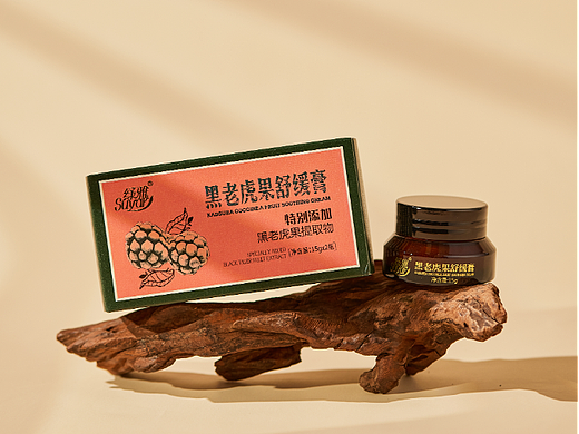 黑老虎果舒缓膏