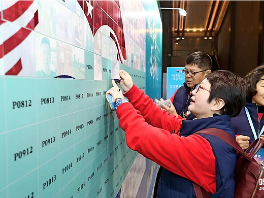 茅台新品发布马赛克签到互动墙