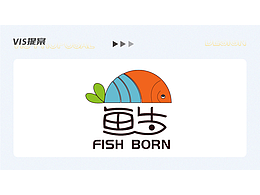 【品牌】魚生VIS視覺提案展示