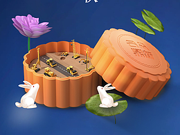 中秋节模型渲染