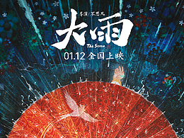 插画