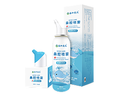 海水鼻腔噴霧