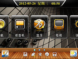 车载界面设计