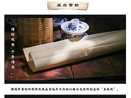 黔