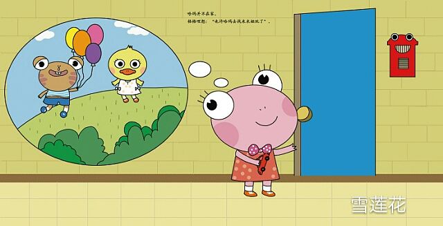 小青蛙（個(gè)人主頁-ZMjY2OTQ1NjA=） - 兒童插畫 - 站酷設(shè)計(jì)師意格格原創(chuàng)素材 - 站酷ZCOOL