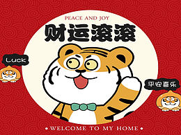 地墊設(shè)計(jì)