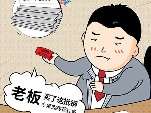 愚人节（个人主页-ZMjA5OTA3NDA=） - 图案 - 站酷设计师一代目原创素材 - 站酷ZCOOL