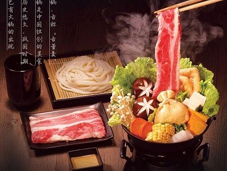 火锅众筹