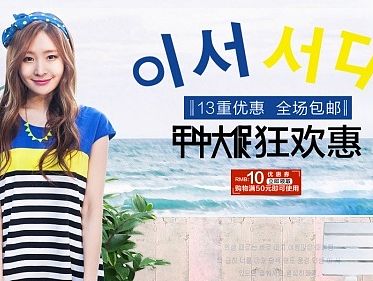 首页大海报